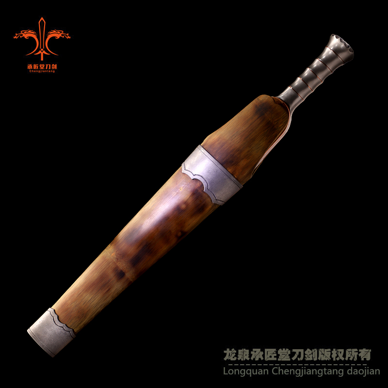 十大名剑之泰阿剑【CJT-1593】